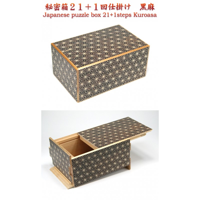 Boîte de rangement Fumibako Sakura – Atelier Kumo