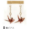 Boucles d'oreilles Tsuru (Cigogne) Origami